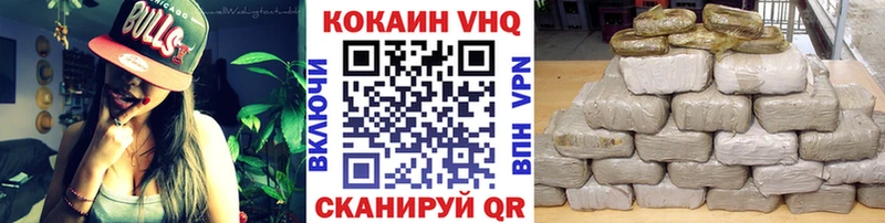 Хочу наркоту Бахчисарай Cocaine Гашиш Каннабис