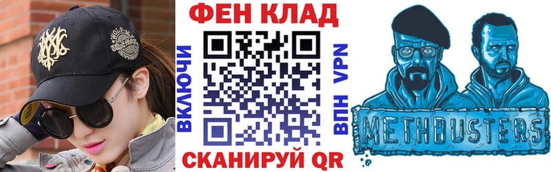 даркнет официальный сайт  Бахчисарай  АМФЕТАМИН 97% 
