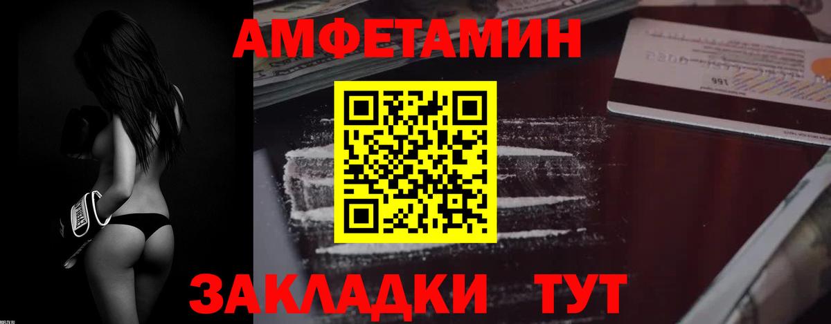 АМФ Premium Бахчисарай