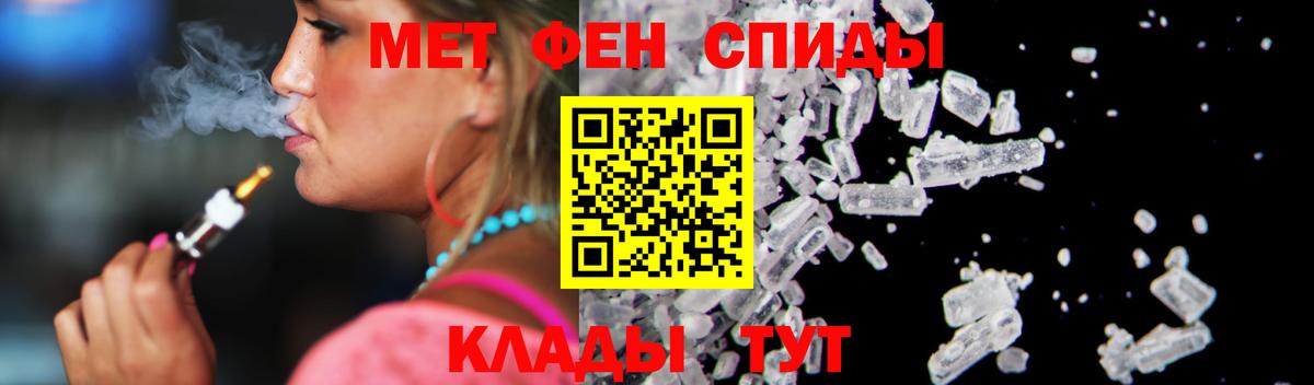 Amphetamine  Амфетамин  Бахчисарай  Вход с VPN  Амфетамин VHQ 