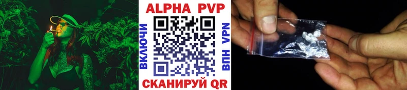 A PVP мука  blacksprut ONION  Бахчисарай 