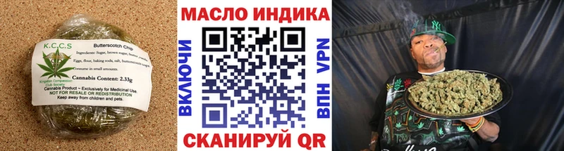 Cannafood конопля  Бахчисарай 