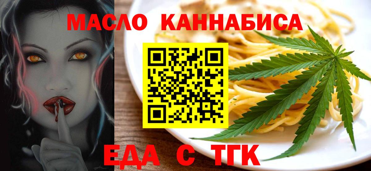 Canna-Cookies марихуана  Вход с VPN  Бахчисарай 