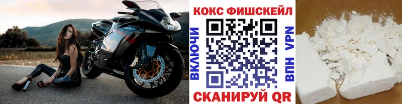 COCAIN 98%  Бахчисарай 