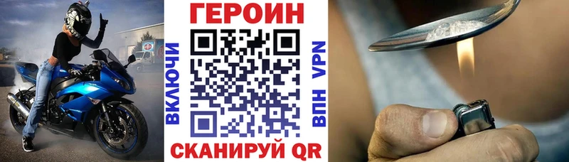 ГЕРОИН гречка Бахчисарай