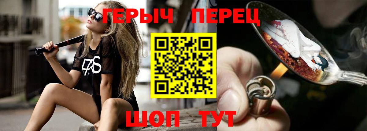 ГЕРОИН афганец Бахчисарай