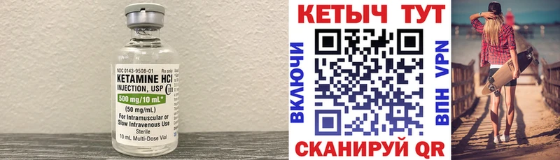 КЕТАМИН VHQ  дарнет шоп  Бахчисарай 