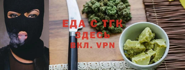 мефедрон Алексеевка
