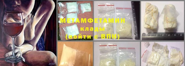 мефедрон Алексеевка