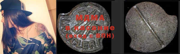 мефедрон Алексеевка