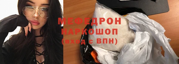 мефедрон Алексеевка