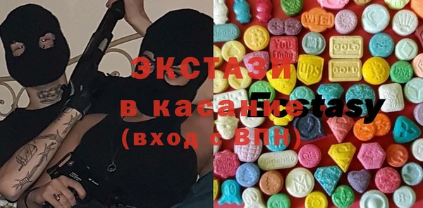 мефедрон Алексеевка