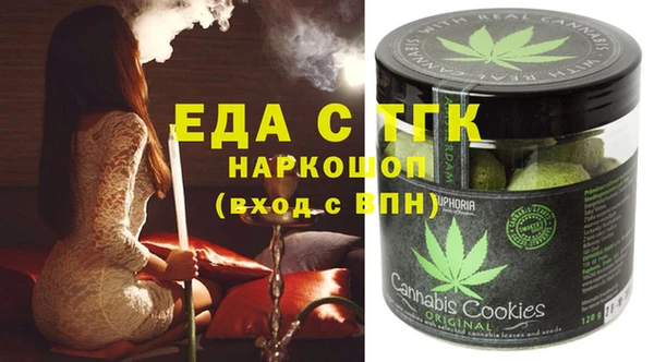 мефедрон Алексеевка