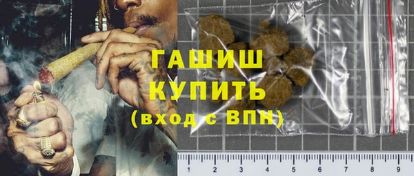 мефедрон Алексеевка