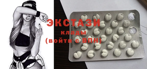 индика Куйбышев