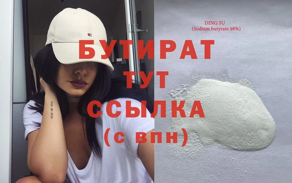 Альфа ПВП Алексин