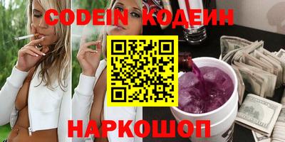 ешки Ангарск