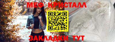ешки Ангарск