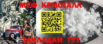марихуана Анжеро-Судженск