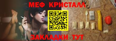 марихуана Анжеро-Судженск