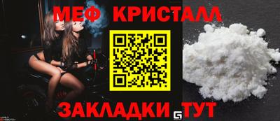 ешки Ангарск