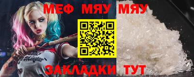 марихуана Анжеро-Судженск