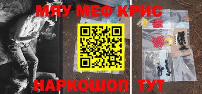 героин Анапа