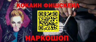 марихуана Анжеро-Судженск