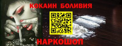 героин Анапа