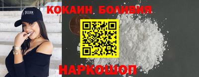 марихуана Анжеро-Судженск