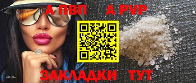 ешки Ангарск