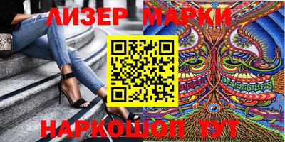 ешки Ангарск