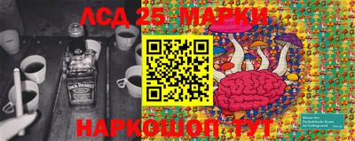 марихуана Анжеро-Судженск
