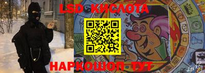 марихуана Анжеро-Судженск