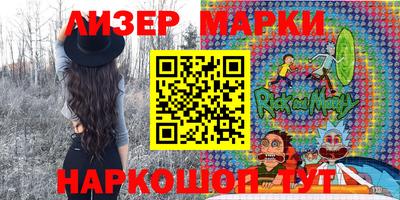 марихуана Анжеро-Судженск