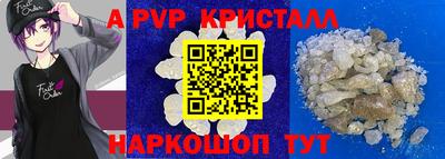 героин Анапа
