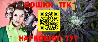 ешки Ангарск