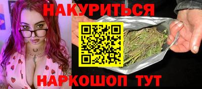 ешки Ангарск