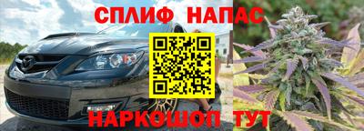 марихуана Анжеро-Судженск