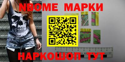 ешки Ангарск