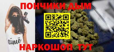 марихуана Анжеро-Судженск