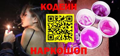 ешки Ангарск