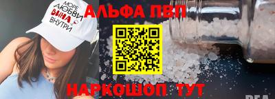 ешки Ангарск