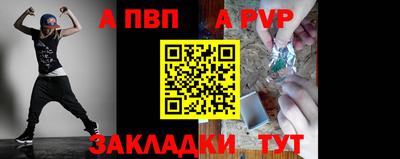 ешки Ангарск