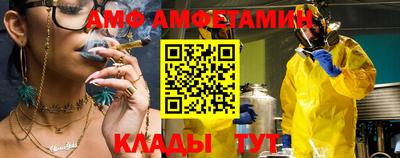 марихуана Анжеро-Судженск