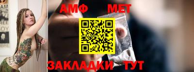 марихуана Анжеро-Судженск