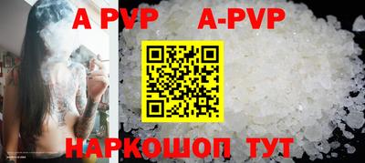 ешки Ангарск