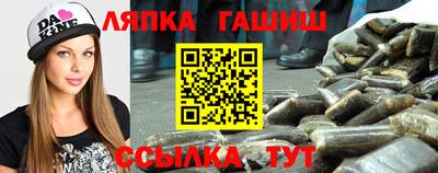 героин Анапа