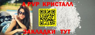 ешки Ангарск