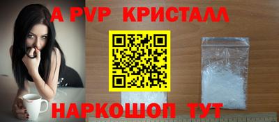 героин Анапа